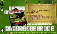 Mahjong Tea House HD Screen Shot 14