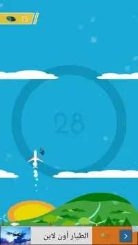 Flight Pilot Game Screen Shot 3