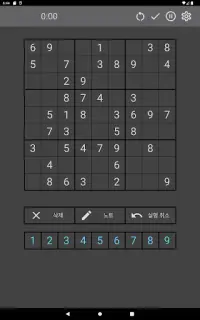 Sudoku: 초보자에서 불가능으로 Screen Shot 20