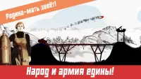 Танки (Tank Tank Rush) Screen Shot 1