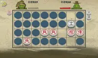 暗棋2 Screen Shot 0