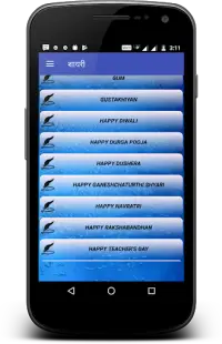 Hindi  Shayari Messages & SMS Screen Shot 2