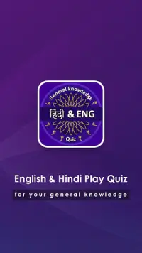 English & Hindi Play Quiz Screen Shot 0