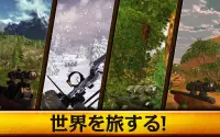 Wild Hunt: 狩猟ゲーム Screen Shot 7