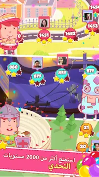 Dream Pop - Bubble Pop Games! Screen Shot 4