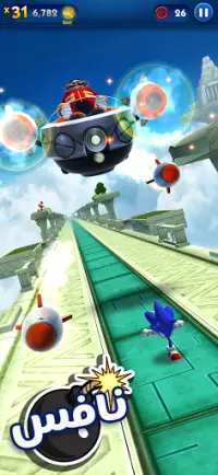Sonic Dash - لعبة الجري Screen Shot 2