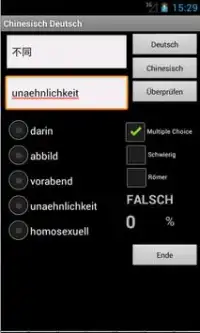 Learn German Chinese Screen Shot 1
