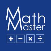 数学マスター（算数ゲーム）Math Master (Math games)