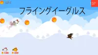Flappy Fast - 火の翼 Screen Shot 4