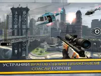 Pure Sniper: 3D стрелялки Screen Shot 7