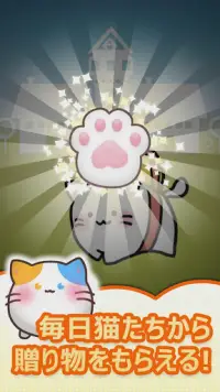にゃにゃパン : かわいい猫のパズル Screen Shot 3