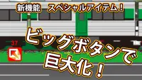 電車でカンカン Screen Shot 7