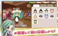 ファンタジーファーム～ようせい島のボクとキミ～ Screen Shot 5