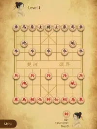Chinese Chess, Xiangqi (Professional Edition) Screen Shot 3