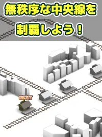 STATION -Rail to tokyo station Screen Shot 5