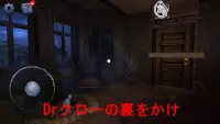 Scary Mansion：怖いホラー脱出ゲームオンライン Screen Shot 4