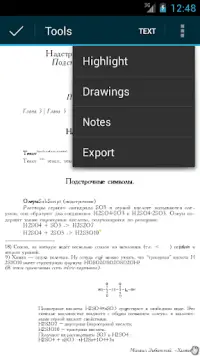 EBookDroid - PDF & DJVU Reader Screen Shot 4