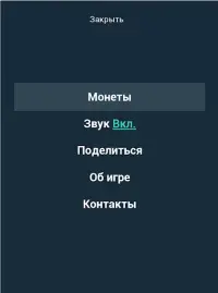 Steam Fast Key - Угадай Screen Shot 13