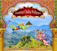 Hanuman Chalisa Wallpaper Screen Shot 5