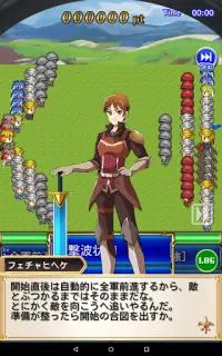 マスコンバットRPG・タクティカル戦記 Screen Shot 5