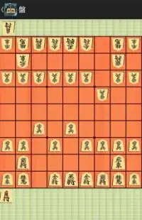 Blindfold Japanese Chess Screen Shot 1