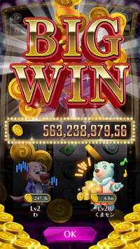 Slots Vegas BIG WIN Screen Shot 5