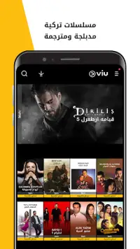 Viu - أفلام، مسلسلات، برامج Screen Shot 5