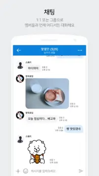 네이버 카페  - Naver Cafe Screen Shot 4