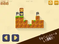 かたぐるまクローンズ - ドット絵パズルアクション Screen Shot 13