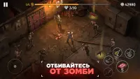 Zombie Arena: Fury Shooter Attack (Зомби Шутер) Screen Shot 0