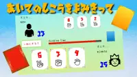 じゃんけんカードバトル　オンラインで心理戦！　一瞬でルールがわかるシンプルなカードゲーム Screen Shot 2