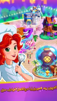 Chef Rescue - Cooking Tycoon Screen Shot 3