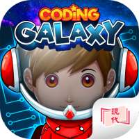 Coding Galaxy: MERS Edition