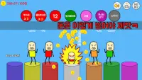 미지의땅 떡랑고 : 김덕봉시리즈4 Screen Shot 2