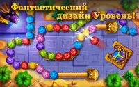 Зума возраст - Marble Age Screen Shot 10