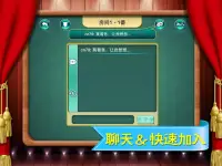 Mahjong Girl Screen Shot 11