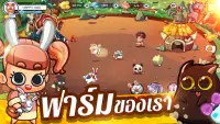 แฮปปี้คนเลี้ยงหมู - Happy Hog Screen Shot 4