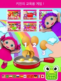 유아 및 유치원 아동을 위한 최고의 게임-Cubic Frog® Screen Shot 0