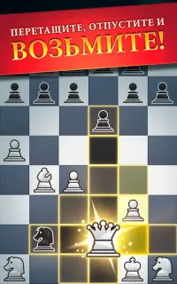Chess With Friends Screen Shot 5
