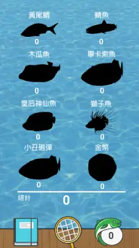 鬥陣來七桃 Screen Shot 3