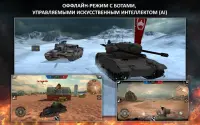 Tanktastic 3D tanks Screen Shot 19