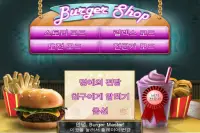 Burger Shop Deluxe Screen Shot 1