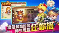 弹弹堂 Playyah Com Free Games To Play