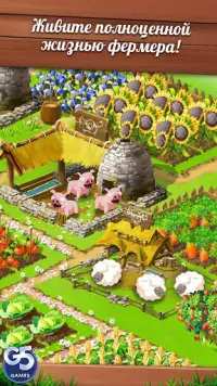 Farm Clan®: Приключения на ферме Screen Shot 4