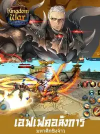 Kingdom War- Epic Action RPG มหาศึกชิงจ้าว Screen Shot 4