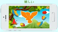 動物 ジグソーパズル ゲーム : 赤ちゃん 幼児 子供 無料 ゲーム Screen Shot 2