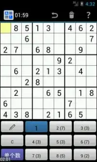 IWO Shudoku Screen Shot 2