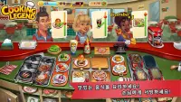 Cooking Legend - 재미있는 레스토랑 주방 셰프 게임 Screen Shot 3