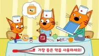 Kid-E-Cats  의사게임!  응급실 전화하고 고양이 의사 도움! Baby Games Screen Shot 3