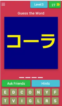 Katakana Quiz Game (Japanese Learning App) Screen Shot 2